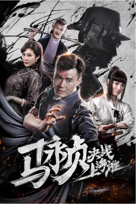 《暗黑》